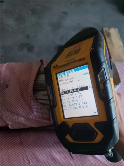 Alloy 600 me me bar